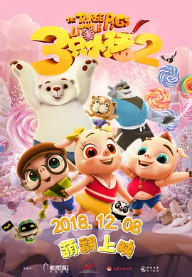 恩施深情